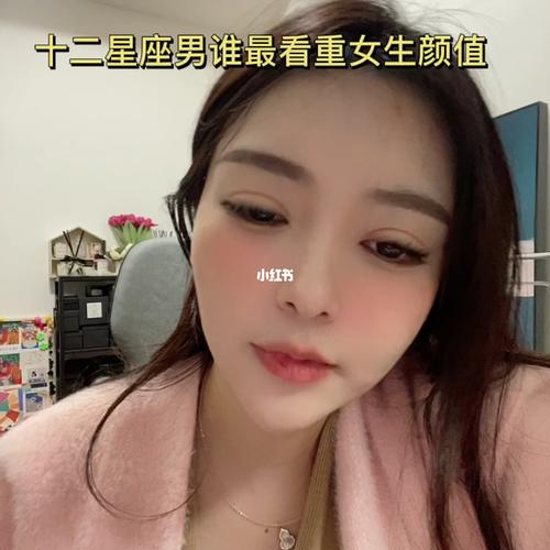 爱面子,这些星座男最看重女友颜值,只想跟漂亮女生交往