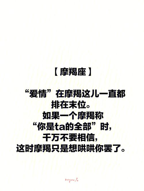这些星座女分不清楚爱情和依赖