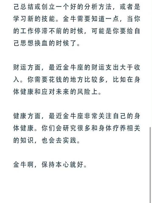 属龙的人如何应对生活琐事?