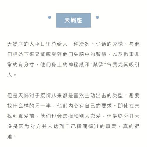 这三个星座最爱交友