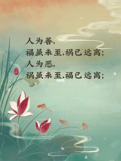 静坐常思己过 闲谈不论人非的星座