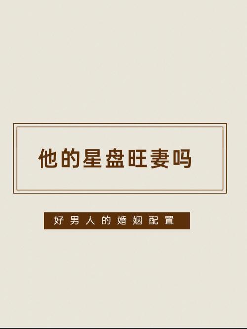 法令纹多的男人旺妻吗