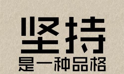 尴尬,属兔口误是怎样一种体验