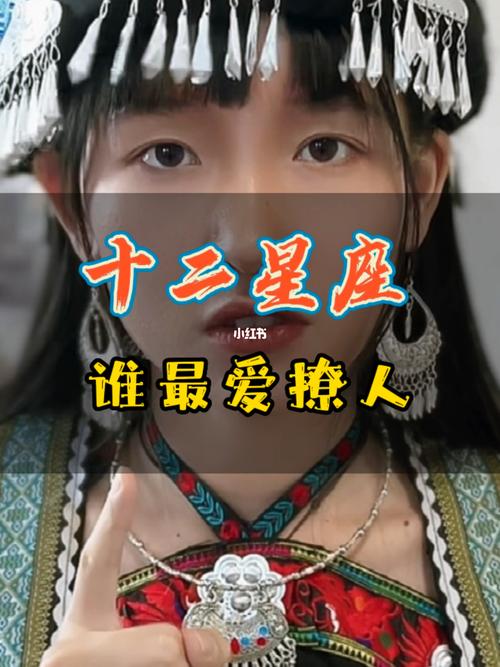 金牛座MM专属的香味撩人方