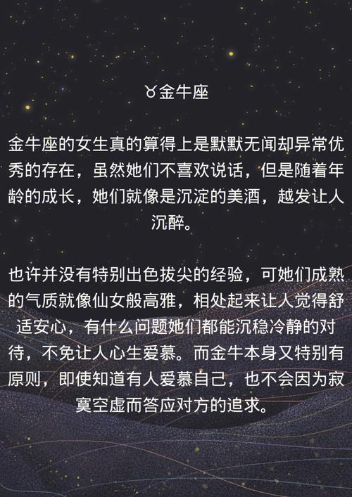 婚后有人变美有人变丑,这些星座是谁