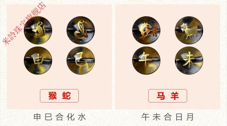 属羊的和什么属相最配