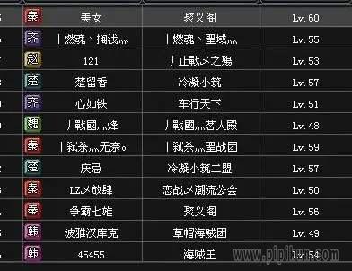 游戏角色名字 霸气独特