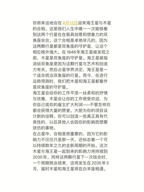 12星女希望男票自行领会哪些道理