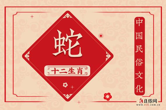 火鼠年是哪些年份