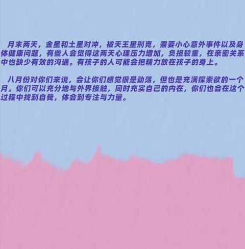 8月28日是什么星座,这天出生的处女座是写作天才