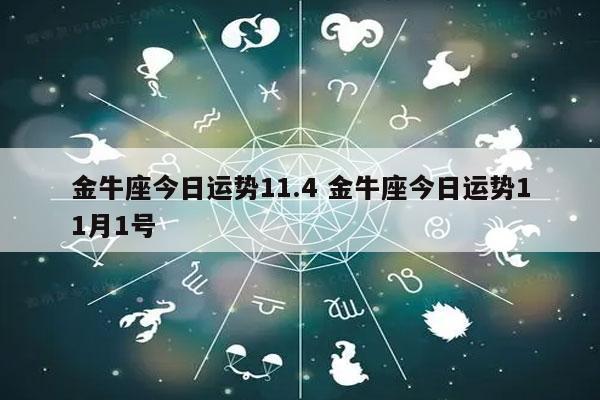 12月婚姻运最好的星座2022年