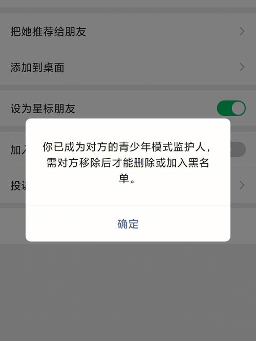属猴男被女友拉黑之后有啥反应