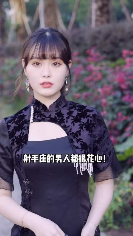最易独守空房的星座女