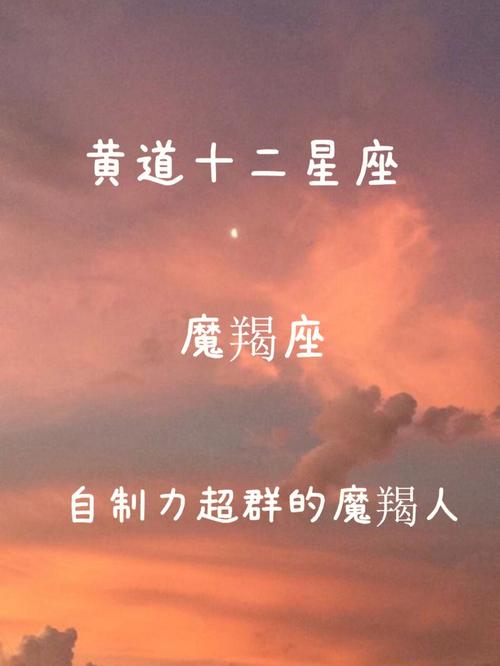 摩羯最受不了的星座