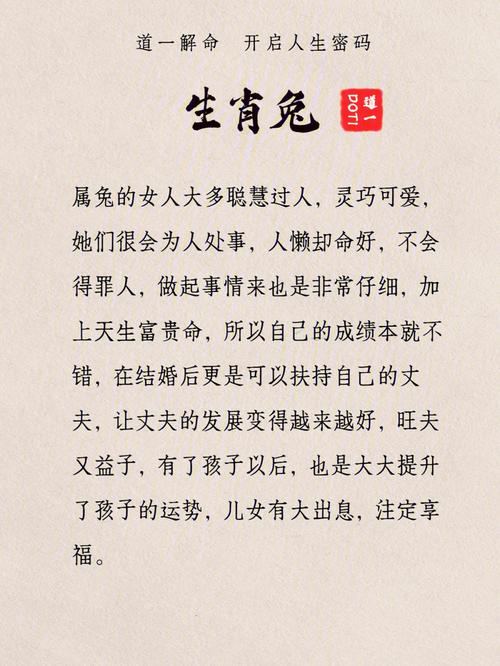 女人属什么生肖最好命,什么生肖的女人超好命?
