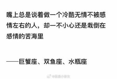 2021年双子男爱情劫在哪月