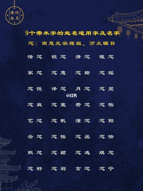 灿字取名男孩名字
