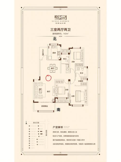 职场工位风水 工位不宜正对大门及厕所门