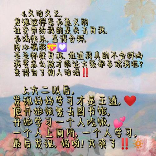 不合群的三大星座,平时喜欢一个人独来独往,不愿意随大流!