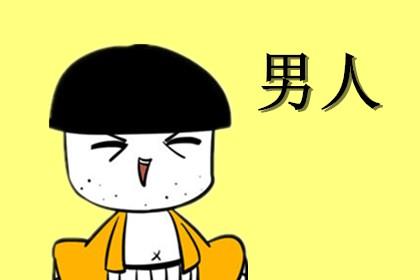 男人梦见人潮