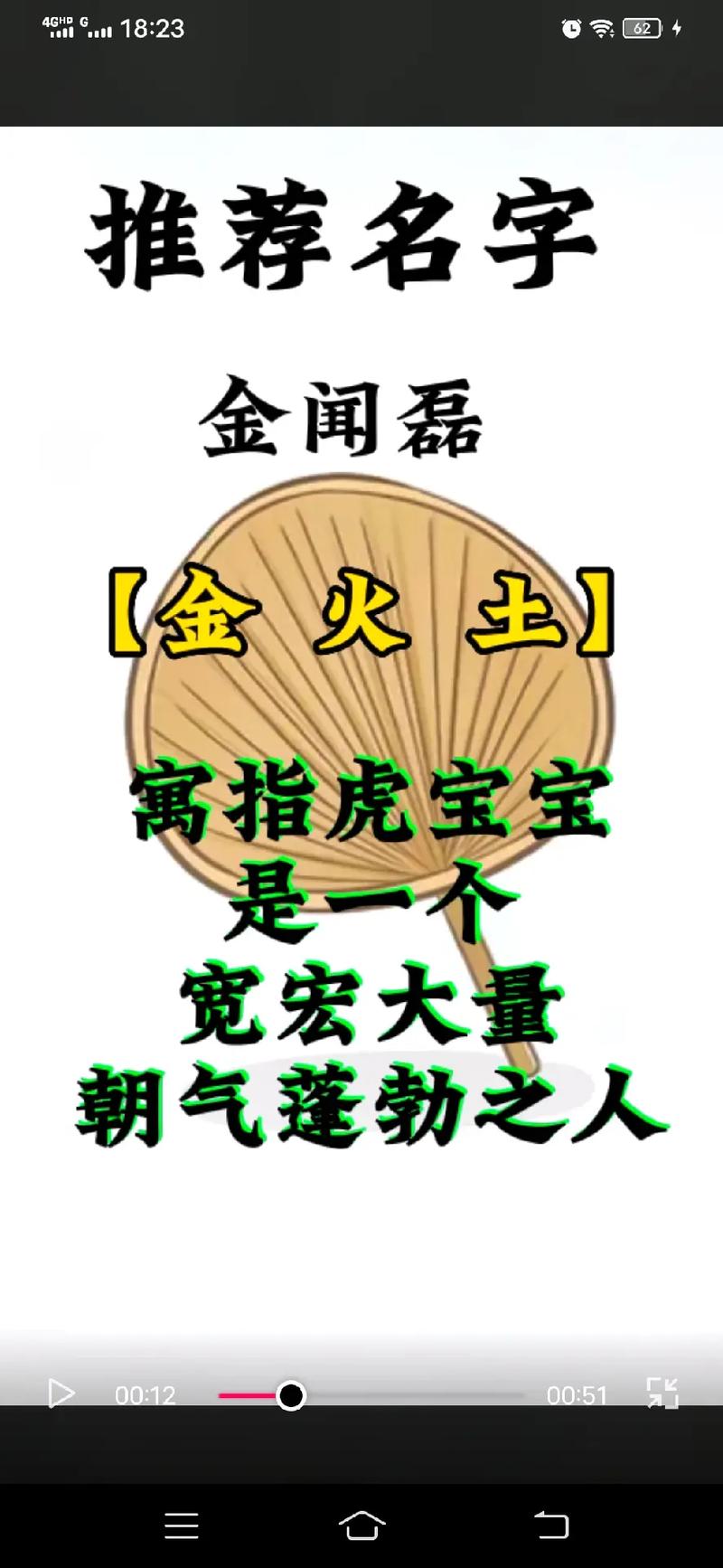 9月出生金姓男宝宝名字