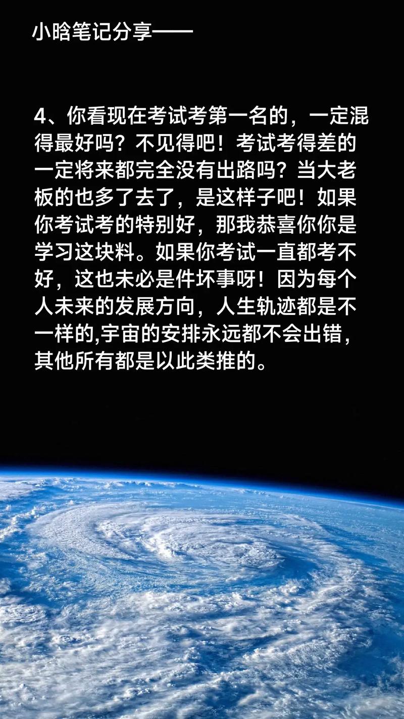 面试不过
