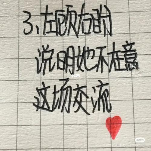 测你遭遇假闺蜜的几率有多大