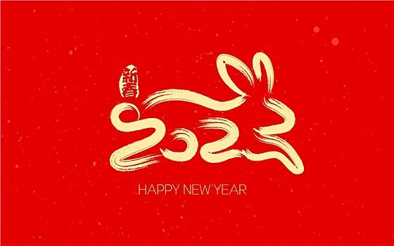 下一个兔年是哪一年是不是2023年