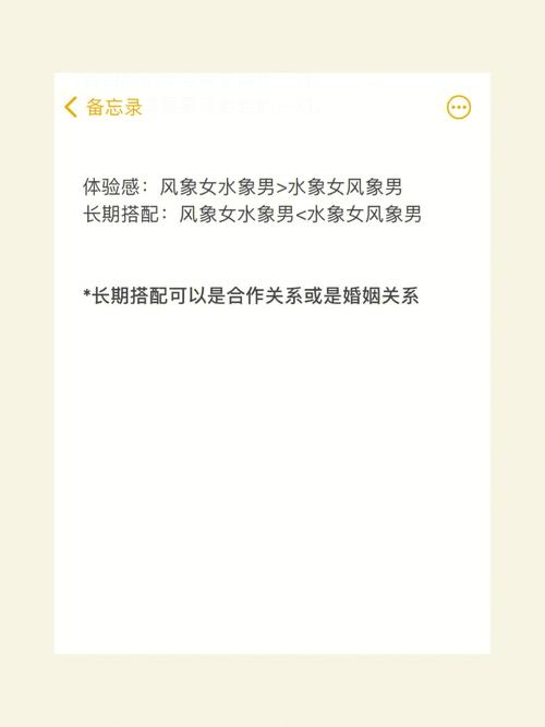 星座配对:天秤座男生和水瓶座女生配吗