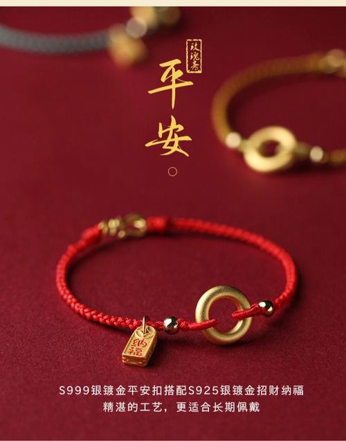 女人36岁本命年要注意什么