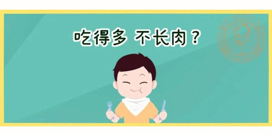 梦见自己胃口好特别能吃