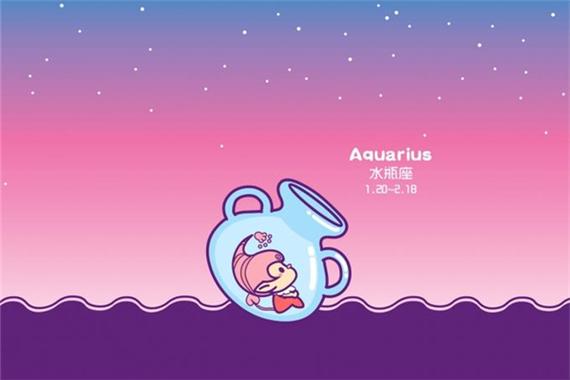 水瓶座 做亏心事 表现