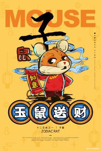 12月中旬大显身手,事业步步高升的生肖