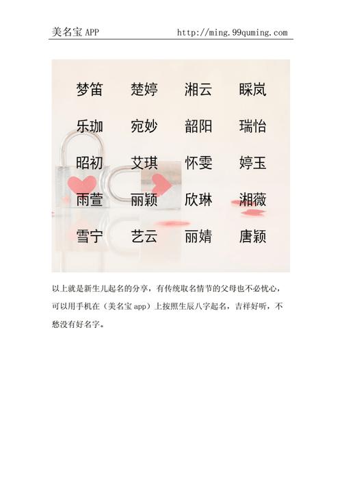 2021年女宝宝名字大全,有涵养的女孩名字推荐