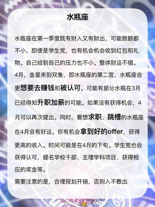 下半年开始，三大星座的前途无忧，增加金钱，好运掌握