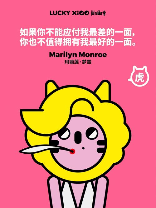 属虎最不可能接受的表白方式
