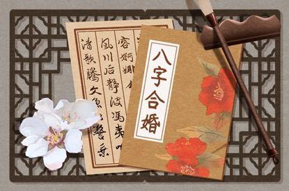 牛羊婚配绝佳 两者相配吗