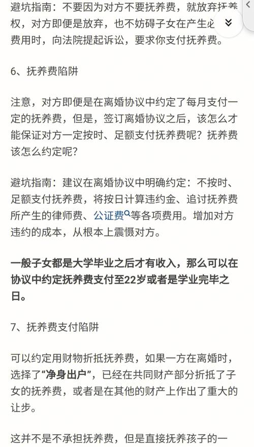 会不会离婚 离婚算什么