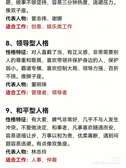 杀枭相生适合什么工作