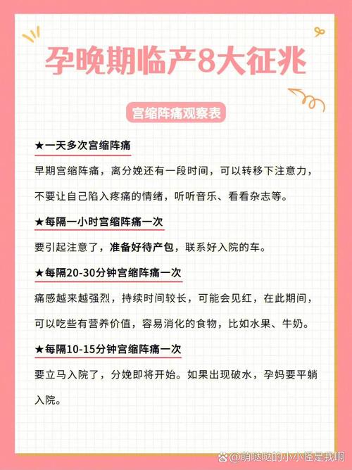 孕妇梦见有人喊救命预示什么意思