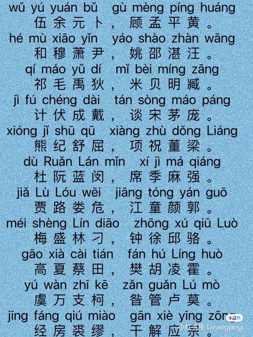 想知道百家姓云姓的由来吗?