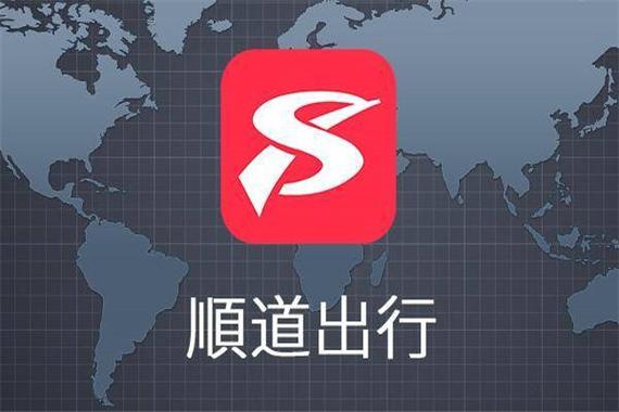 长生劫算卦的出行获利是指什么