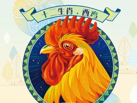 属鸡的人1993年5月份诞生的和什么生肖姻缘最好?