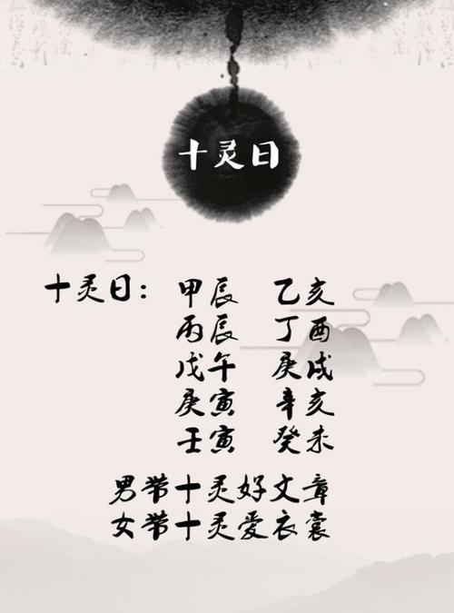 八字算命女的日柱是阳什么意思