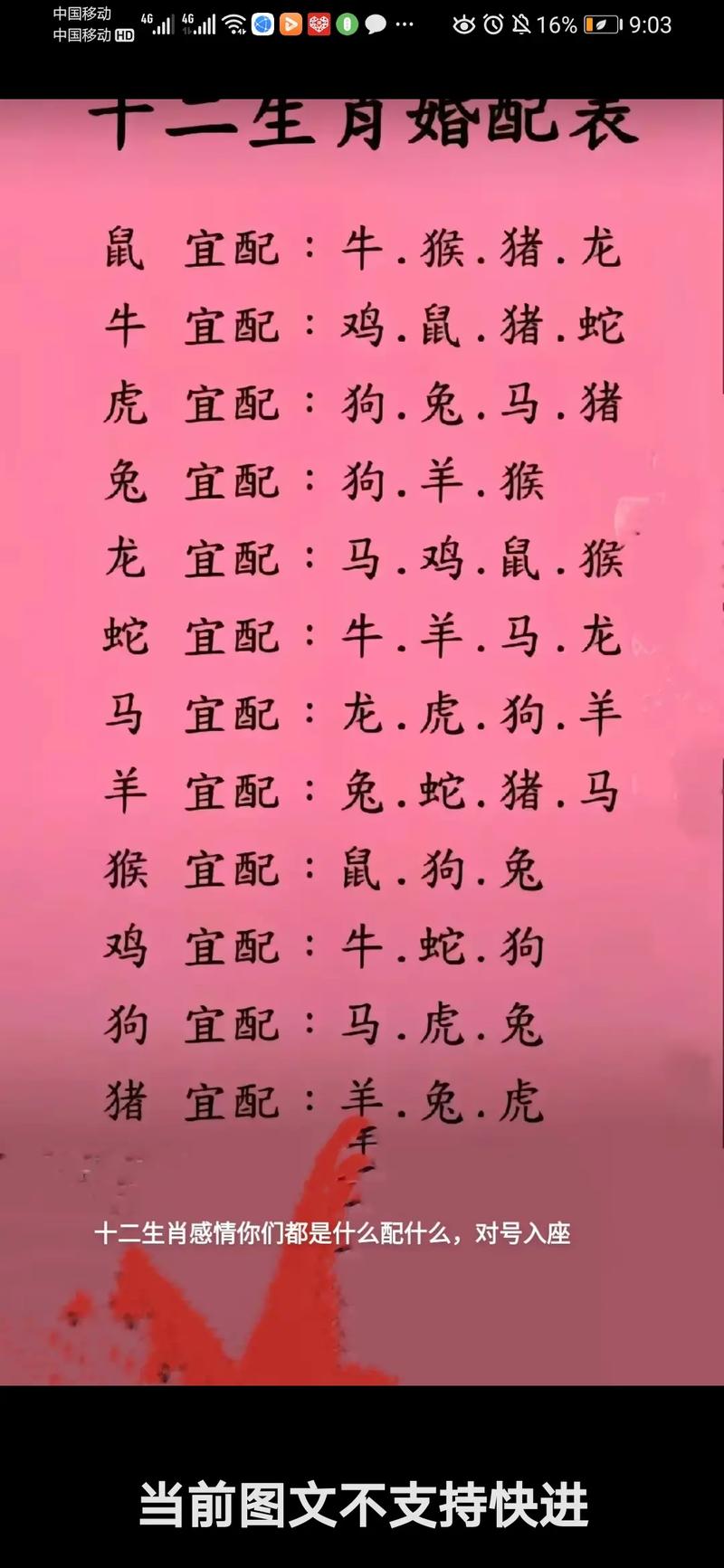 天上火命和松柏木命适合在一起吗