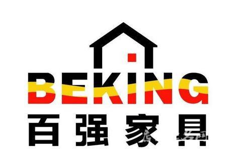 简洁好记的家具店名字大全