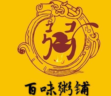 有创意好听的粥店名字