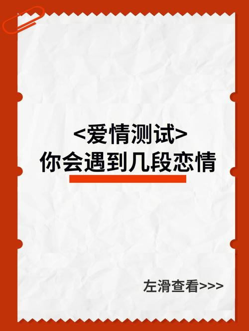 哪种男生会左右你的爱情