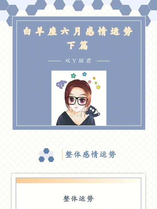 白羊座职场快速找到新对象其他星座爱情运势又如何?