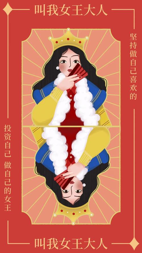 做自己的女王,这些生肖女工作能力超强